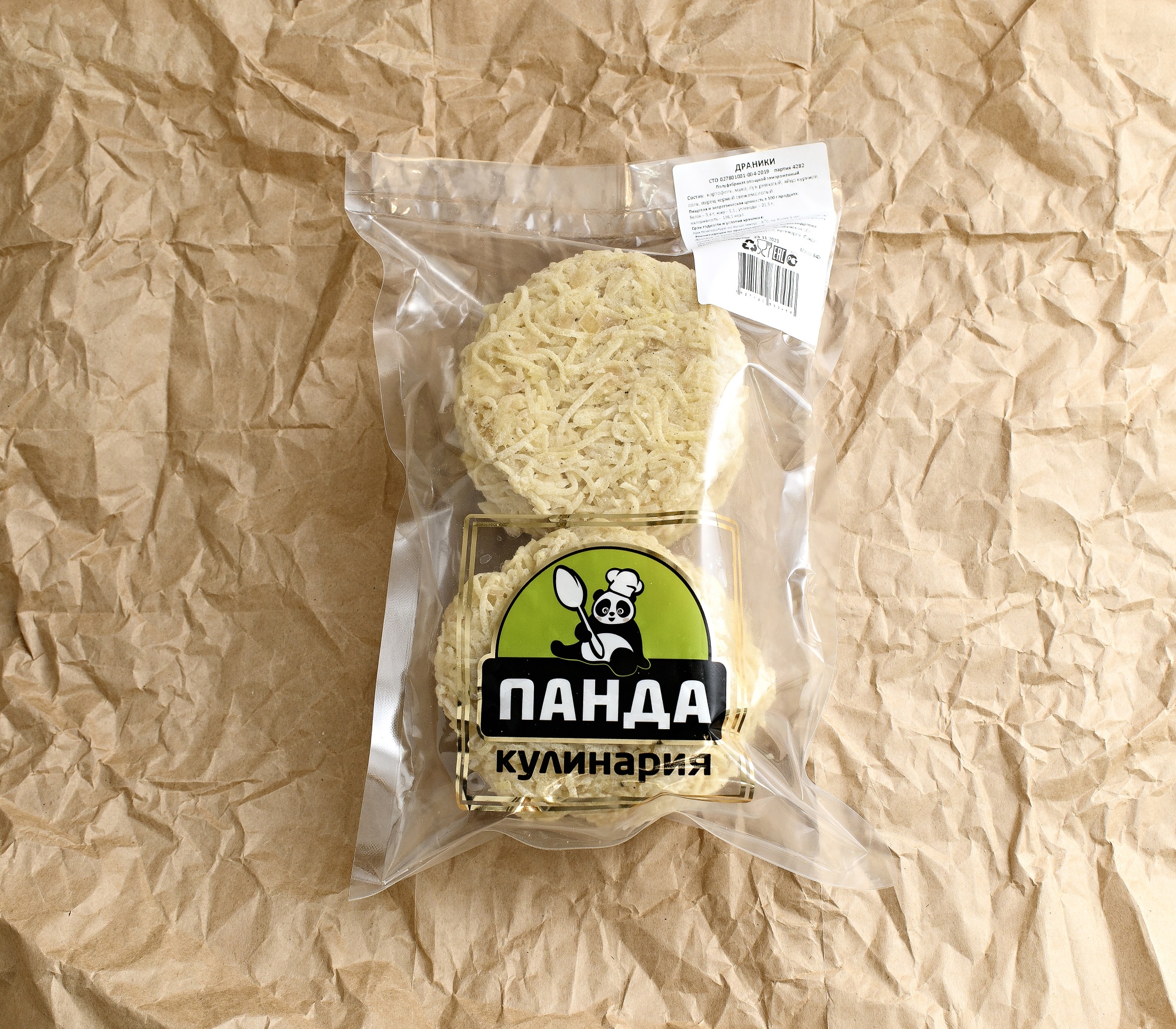 Драники картофельные