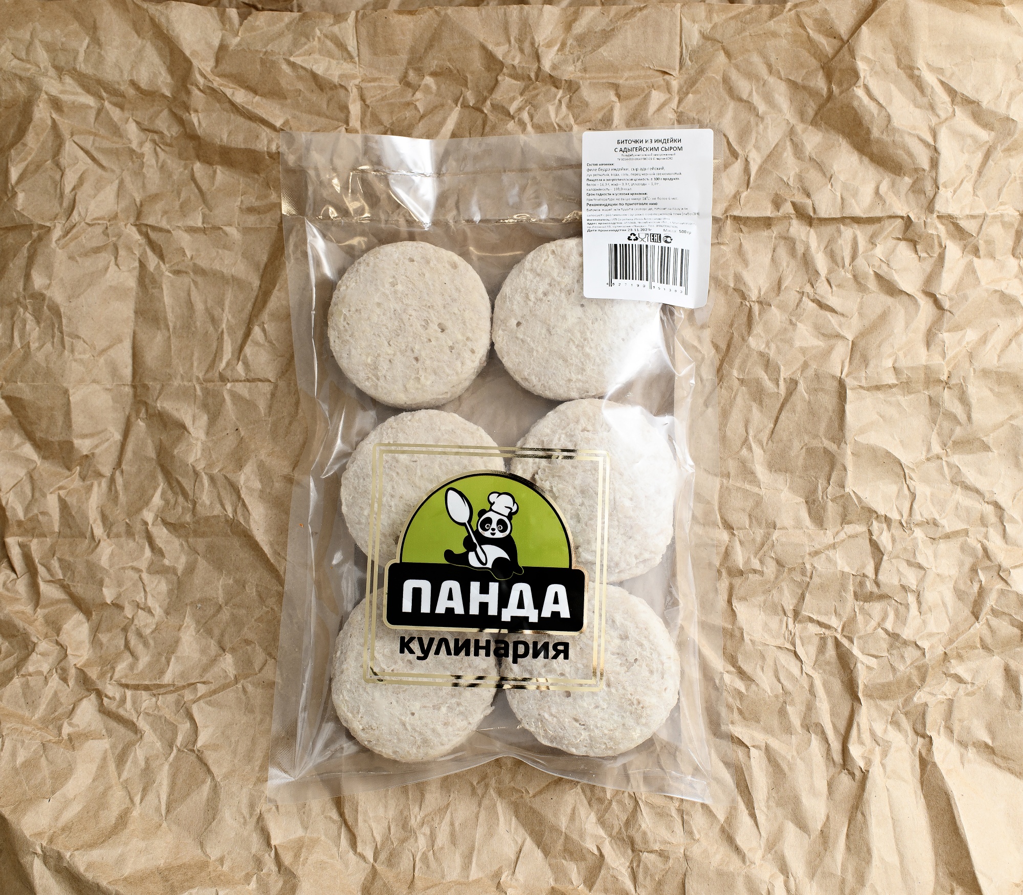 Кулинария «Панда». Замороженные натуральные продукты с доставкой в  Екатеринбурге